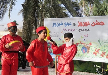 جشن نوروز و عمو فیروز در خورموج برگزار شد