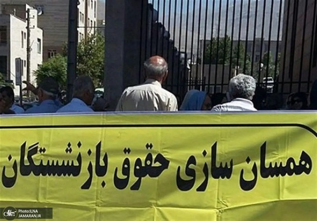 خبر خوب برای همسان‌سازی حقوق بازنشستگان در سال 1403/ شورای نگهبان ایرادی نگرفت