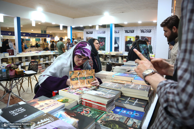 سی و پنجمین نمایشگاه بین المللی کتاب تهران