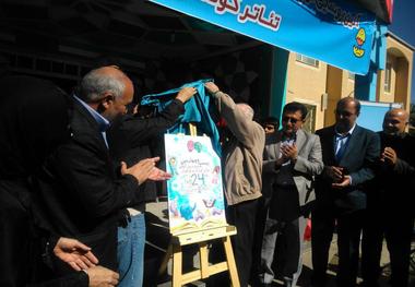 رونمایی از پوسترجشنواره بین المللی تئاتر کودک و نوجوان در همدان