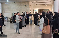 اصفهان