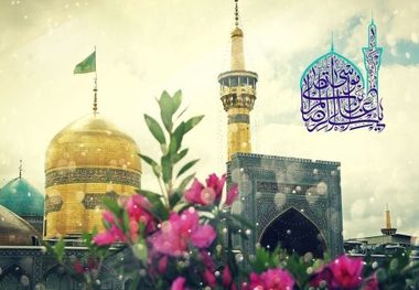 دانلود مولودی میلاد امام رضا علیه السلام/ محمدرضا طاهری