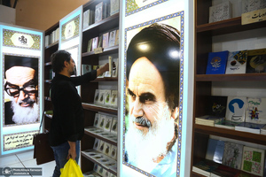 غرفه موسسه تنظیم و نشر آثار حضرت امام خمینی(ره) در نمایشگاه کتاب