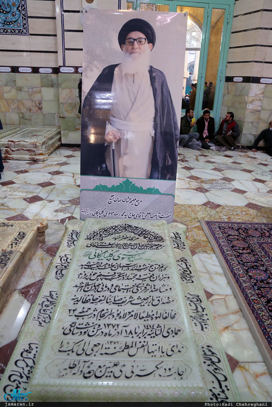 بیست و چهارمین سالگرد آیت الله العظمی گلپایگانی(ره) در مسجد اعظم قم 