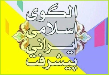 ترسیم افق 50 ساله اتفاقی نیکو برای برنامه‌ریزی بلندمدت است