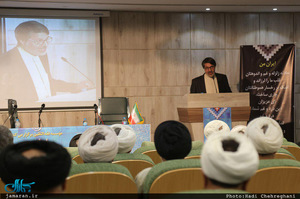 اولین نشست از سلسله نشست های فقه پژوهی با موضوع دیه