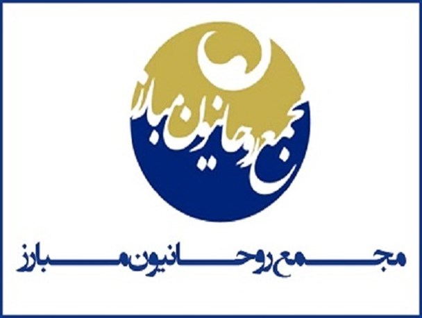 حمایت مجمع روحانیون مبارز از حسن روحانی