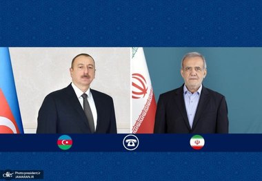 جزییات گفت و گوی تلفنی پزشکیان و علی اف