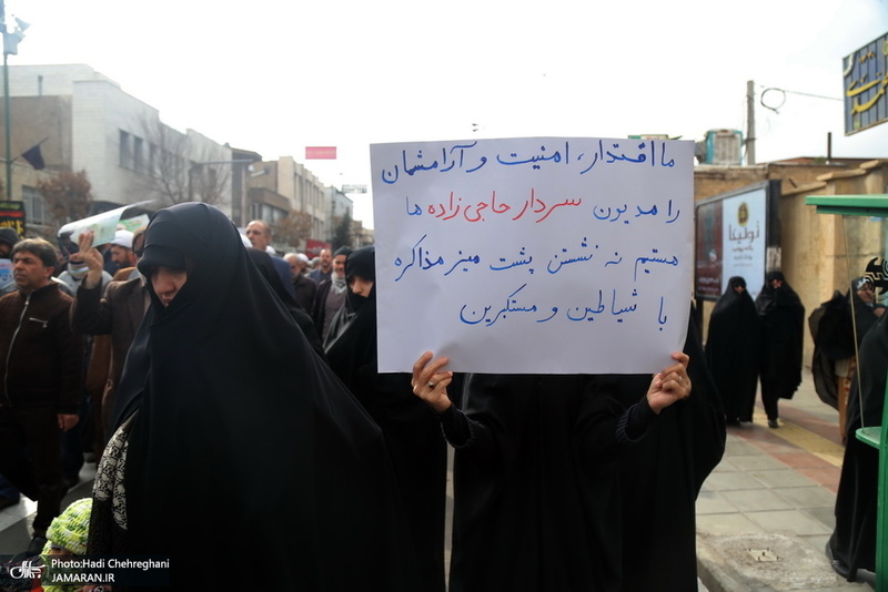 راهپیمایی حمایت از اقتدار و صلابت نظام مقدس جمهوری اسلامی ایران در قم