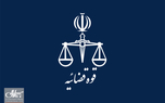 قوه قضاییه اعلام کرد: اعلام جرم دادستانی تهران علیه یک عضو مجمع تشخیص مصلحت نظام
