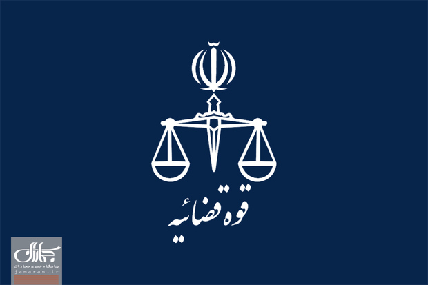 متهمان پرونده خانه اصفهان فرصت اعتراض به حکم را دارند/ توضیحات جدید رئیس کل دادگستری استان