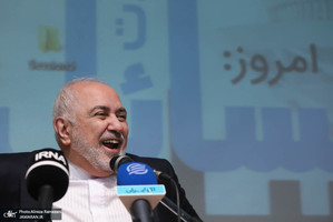 مراسم افتتاحیه هجدهمین همایش سالانه انجمن علوم سیاسی ایران