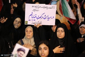 بیست و سومین شب اجتماع پرشور مردمى در رباط کریم