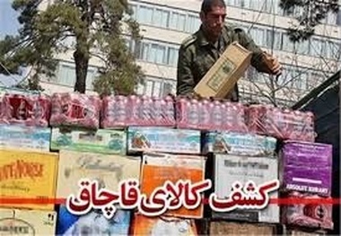 کشف بیش از یک تریلیون و 506 میلیارد کالای قاچاق در خوزستان