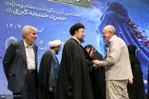 هشتمین آیین نکوداشت مقام منزلت حضرت خدیجه کبری  (ع)