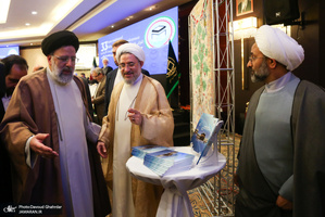 اختتامیه کنفرانس بین المللی وحدت اسلامی