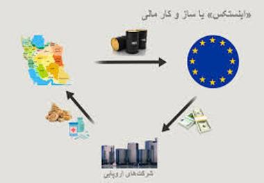 کانال مالی اروپا گامی رو به جلو توسعه روابط است