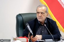 پزشکیان: ما که با دشمنان می‌جنگیم و مقاومت می‌کنیم تا زیر بار زور و ظلم نرویم، نمی‌توانیم خودمان به مردم زور بگوییم یا ظلم کنیم، چراکه این دو رویکرد با یکدیگر در تناقض است/ خداوند از ما نخواهد گذشت اگر نتوانیم معیشت و سطح زندگی مردم را بهبود بخشیم