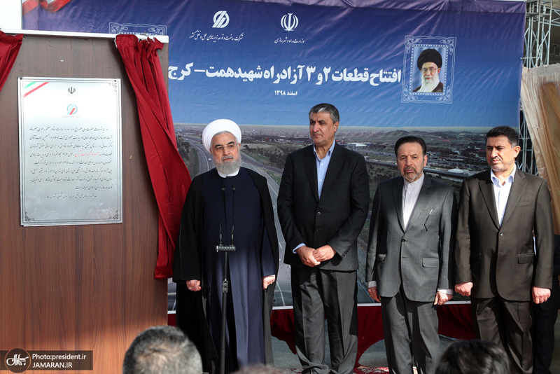 افتتاح قطعات 2 و 3 آزاد راه شهید همت – کرج