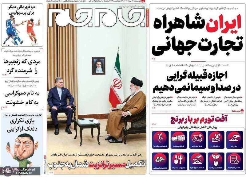 گزیده روزنامه های 11 خرداد 1402