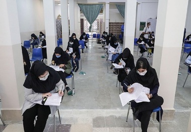 برگزاری کنکور در مصلی بزرگ تهران