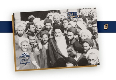 گزارش بولتن ویژه ساواک؛ از بازگرداندن امام تا تفرقه افکنی/ گزارش ویژه ساواکی‌ها به شاه برای مهار روحانیت + عکس و سند