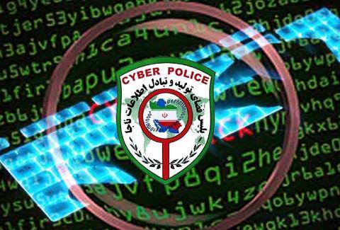 رئیس پلیس فتا همدان نسبت به خرید اینترنتی کالا از طریق حراج آنلاین هشدار داد