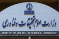 وزارت علوم: شروط قانونی استخدام اعضای هیأت علمی حذف نشده است