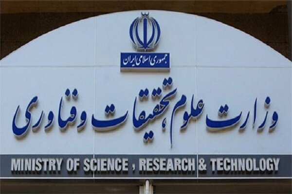 امتحانات دانشگاه‌های جنوب کشور مجازی شد
