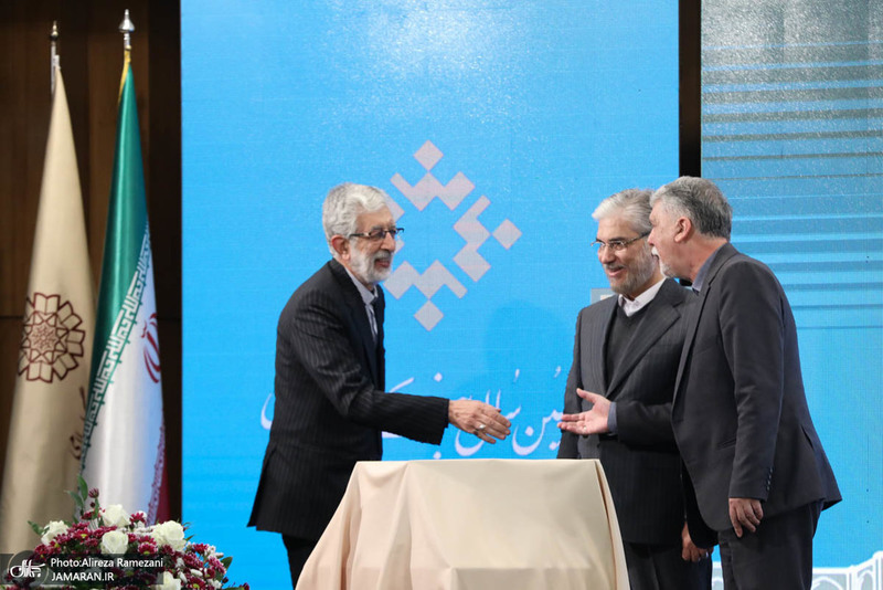 چهلمین سالگرد تاسیس مرکز دائرةالمعارف بزرگ اسلامی