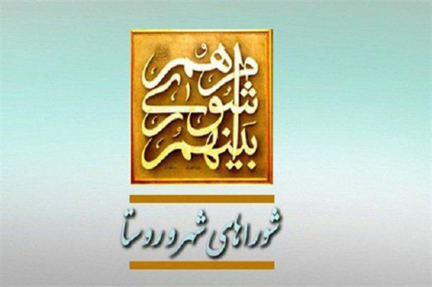 همایش روز ملی شوراها در پلدختر برگزارشد