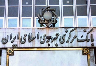 ۲۰۰ هزار فقره وام ازدواج در ۲۴ روز گذشته پرداخت شد