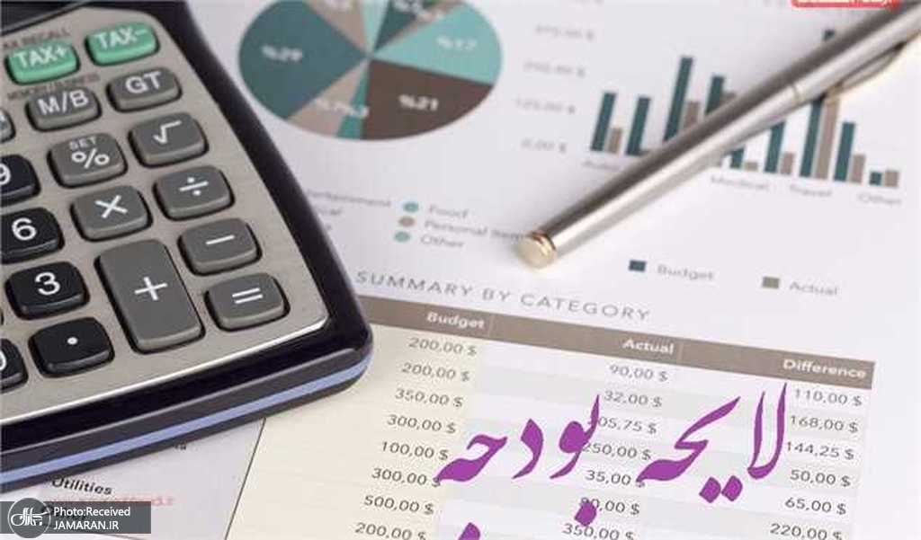 نگاهی به جزئیات لایحه بودجه ۱۴۰۵/ تصویری کلی از مسیر بودجه‌ای سال آینده