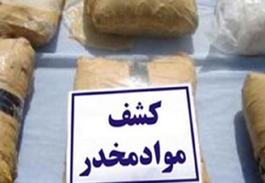 47 کیلوگرم تریاک در شهرری کشف شد