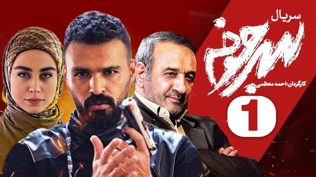 اعلام خبر دستگیری میلاد حاتمی در سریال سرجوخه+ویدیو
