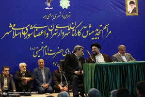 تجدید میثاق شهردار تهران و اعضای شورای اسلامی شهر تهران با آرمان های امام(س)