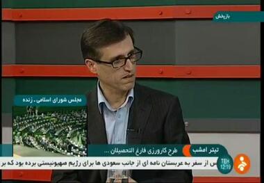 پخش تصاویر زنده از صحن علنی مجلس در شبکه خبر

