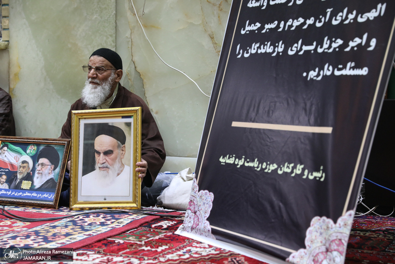 مراسم ختم مرحوم حجت الاسلام و المسلمین حسینعلی نیری