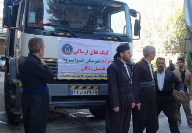 کمک های مردم جوانرود برای سیل زدگان لرستان ارسال شد