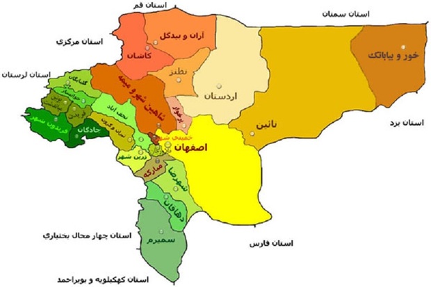 مهم ترین رویدادهای خبری اصفهان در هفته ای که گذشت