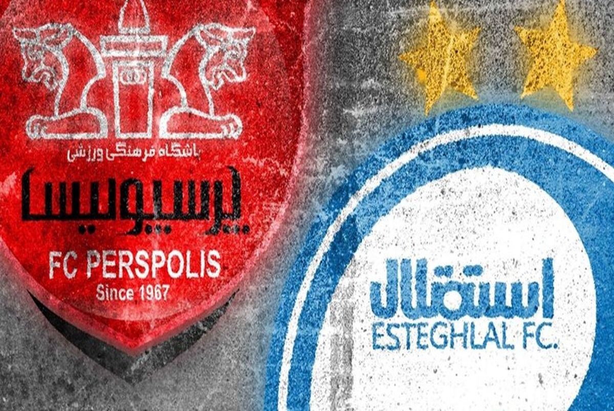 احتمال واگذاری 20 درصد سهام استقلال و پرسپولیس به کارکنان وزارت ورزش و پیشکسوتان