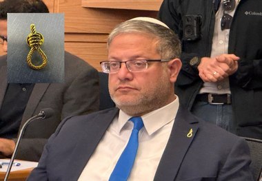 این وزیر اسرائیلی فقط «اعدام» می خواهد + عکس