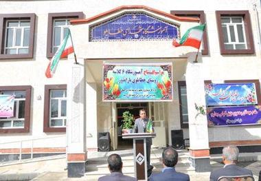 افتتاح آموزشگاه 6 کلاسه روستای شهدای خطایلو شهرستان ارومیه