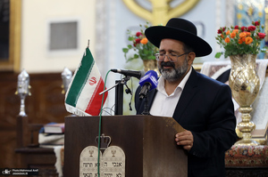 مراسم بزرگداشت حضرت امام خمینی (س) در کنیسه یوسف آباد