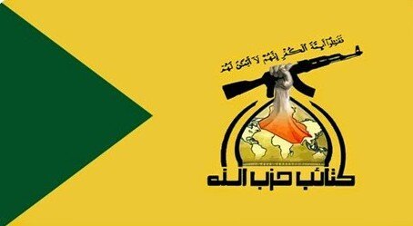 واکنش گردان‌های حزب‌الله عراق به مصوبه پارلمان