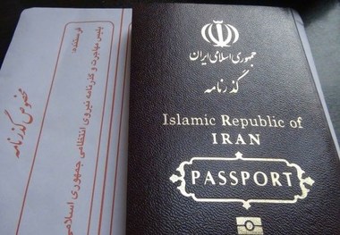 گذرنامه ایرانی؛ سنگ جلو پای سفر؟!