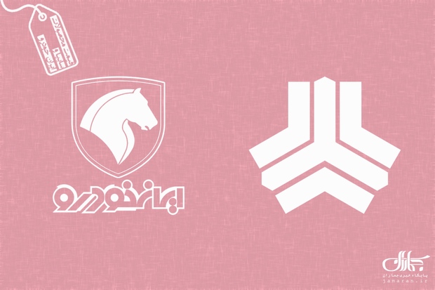 اتابک، وزیر صمت: دولت سهام خودروسازان را واگذار خواهد کرد