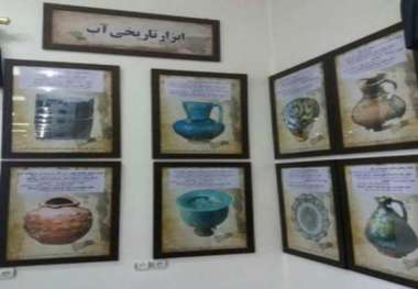 تشکیل گنجینه آب گلستان اهدای 24اثر تاریخی