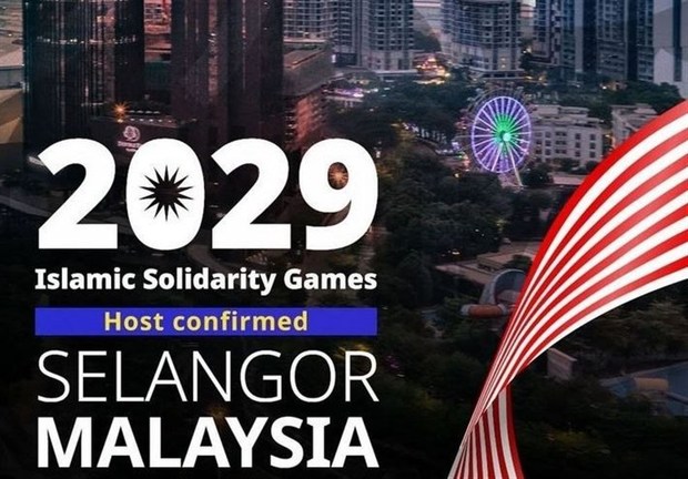 یک میزبانی دیگر هم به ایران نرسید