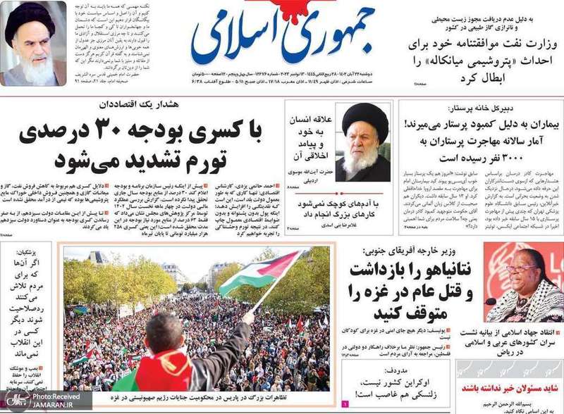 گزیده روزنامه های 22 آبان 1402